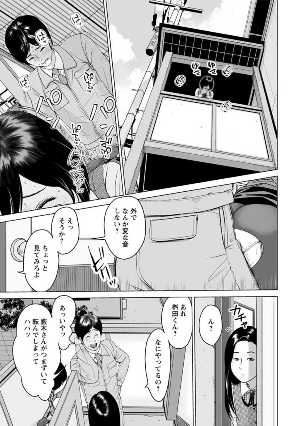 Action Pizazz DX 2019-01 [Digital] - Page 17