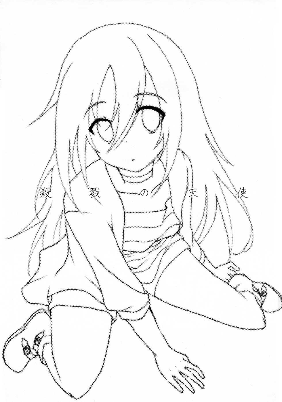 (C95) [Sasa Chaya (Sasa Sakuno)] HAPPY END (Satsuriku no Tenshi) [Indonesian] [DKKMD Translations] - Page 3