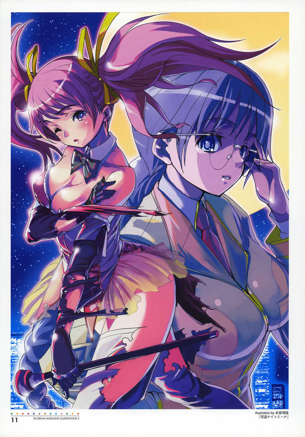 [Illustrations] Nijigen Dream Magazine Illustrations #2 - Page 13