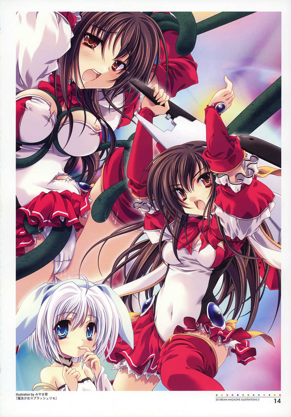 [Illustrations] Nijigen Dream Magazine Illustrations #2 - Page 16