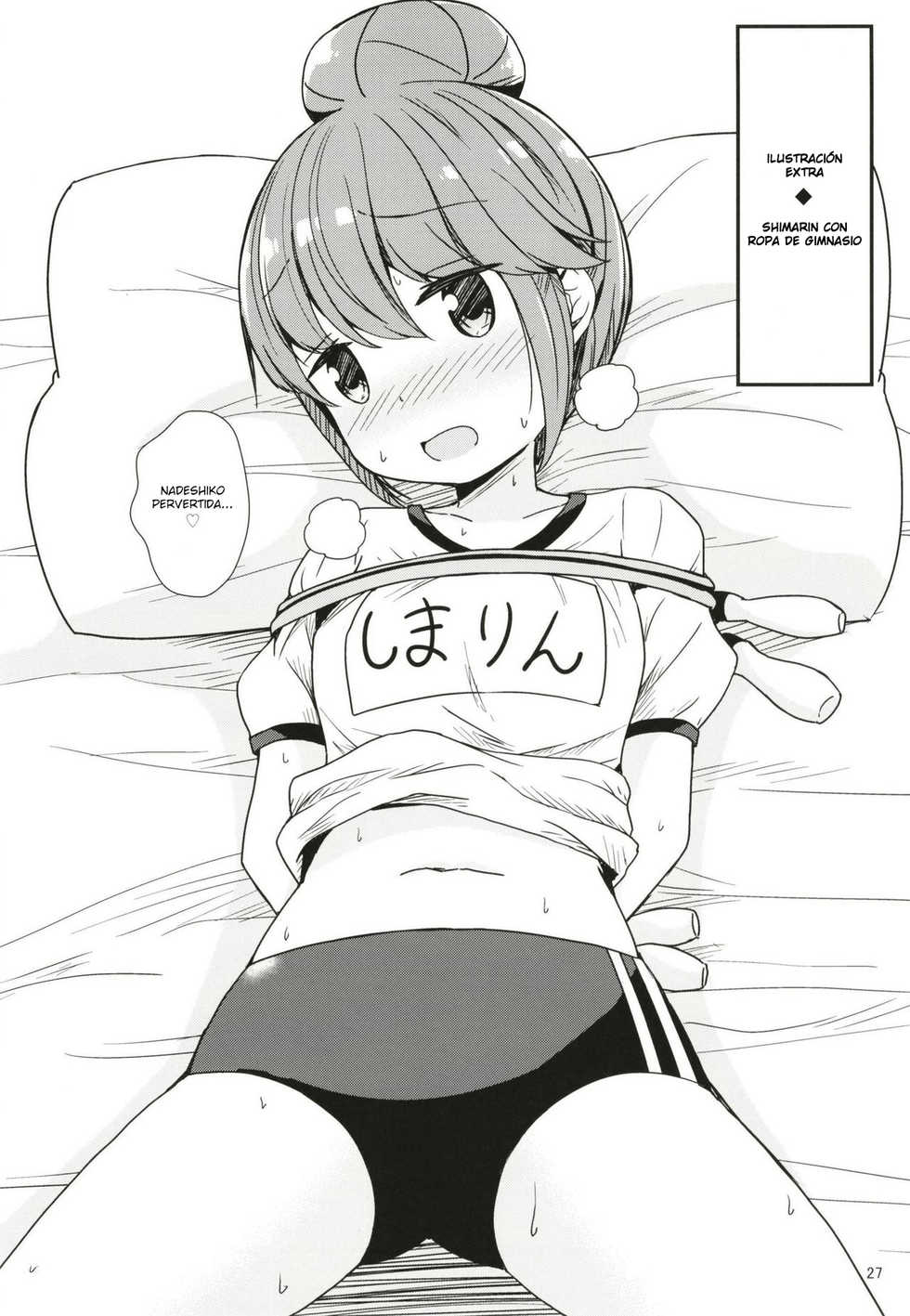(C95) [Aiirosakura (Aikawa Ryou)] Watashi no Kawaii Nadeshiko (Yuru Camp) [Spanish] [LimeCreme] - Page 27