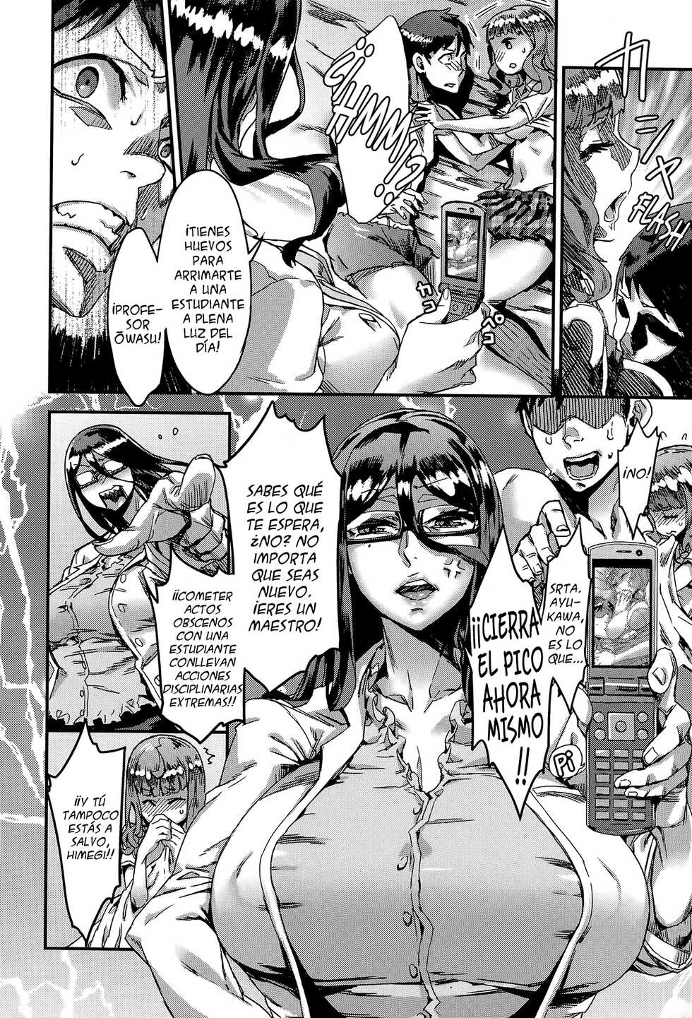 [zunta] Houkago Hokentaiku (COMIC MILF 2015-10 vol.26) [Spanish] - Page 10