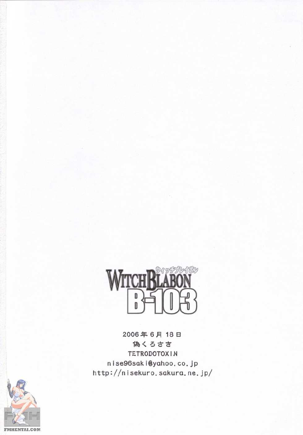 (SC32) [Tetrodotoxin (Nise Kurosaki)] WITCH BLABON B-103 (Witchblade) [Portuguese-BR] - Page 21