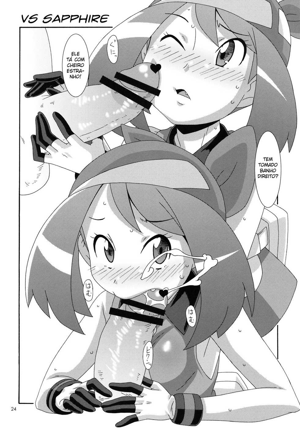 (C80) [Akusei-Shinseibutsu (Nori)] Aoba - Blue:Leaf (Pokemon) [Portuguese-BR] - Page 23