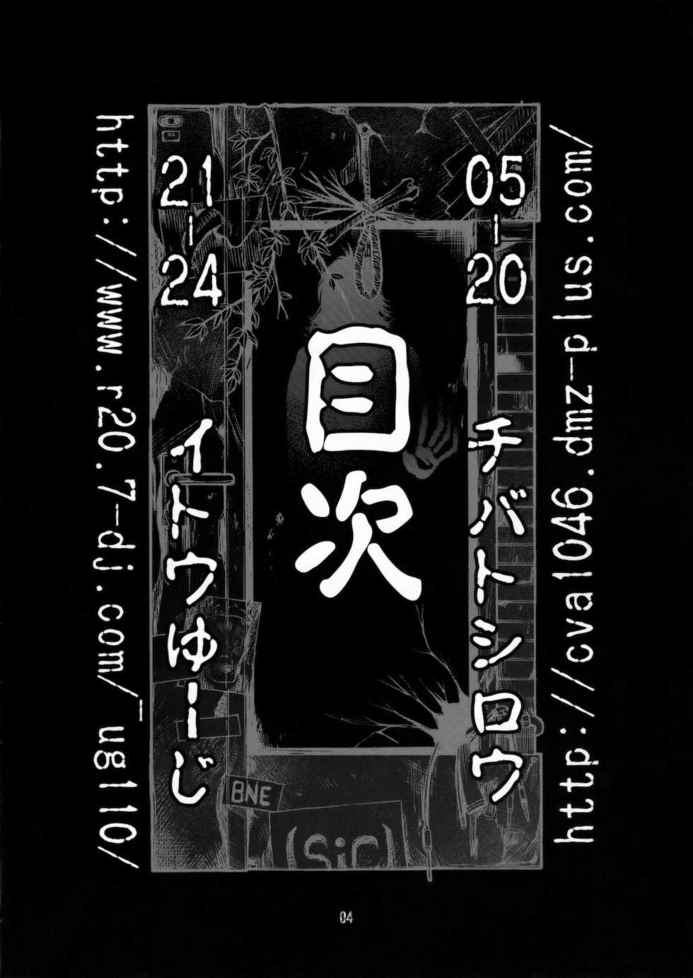 (C78) [CELLULOID-ACME (Chiba Toshirou, Itou Yuuji] Hi-SICS 07 (Dorohedoro) [Portuguese-BR] - Page 3