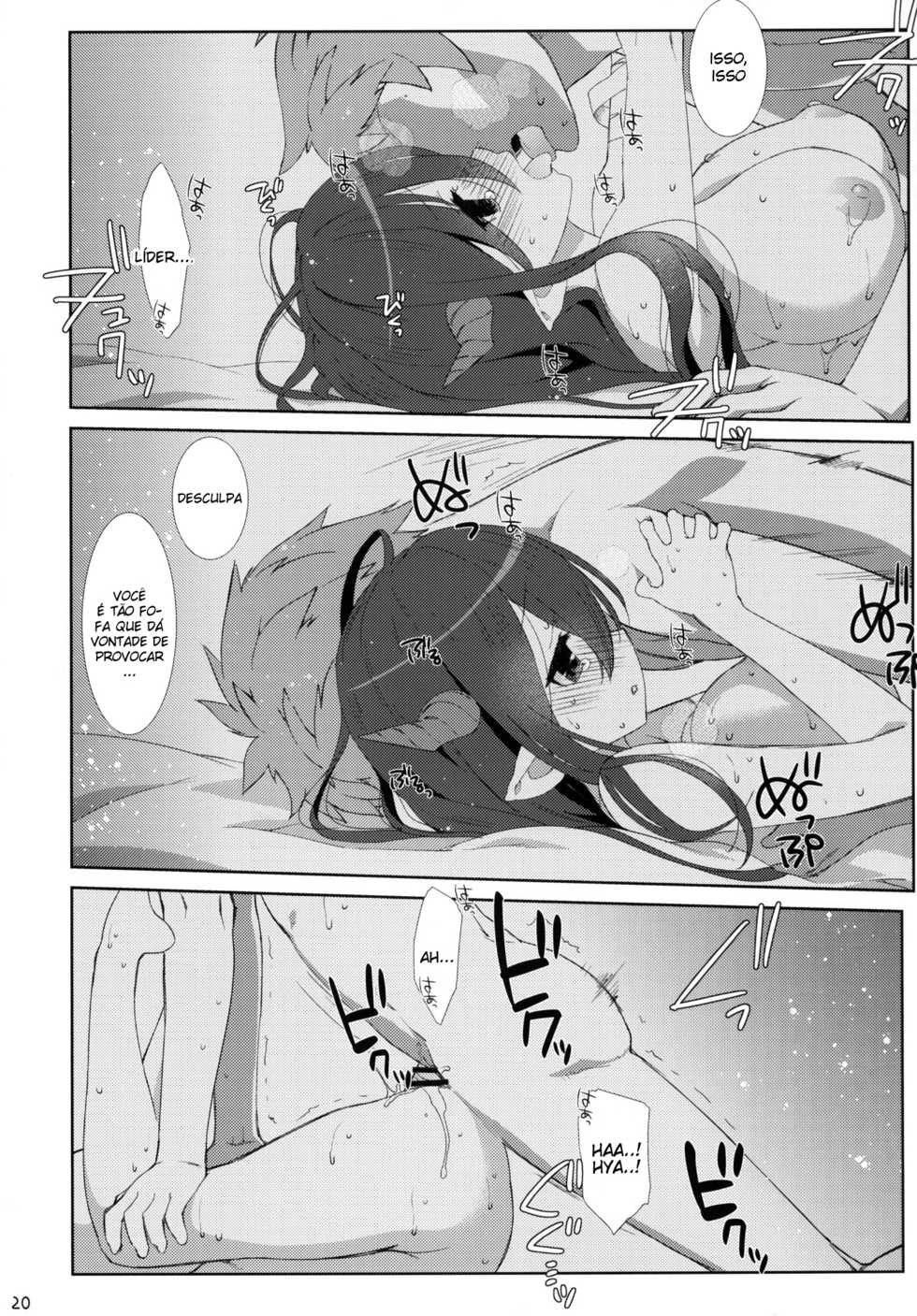[Nama Cream Biyori (Nanase Meruchi)] Melcheese 52 (Granblue Fantasy) [Portuguese-BR] [Digital] - Page 19