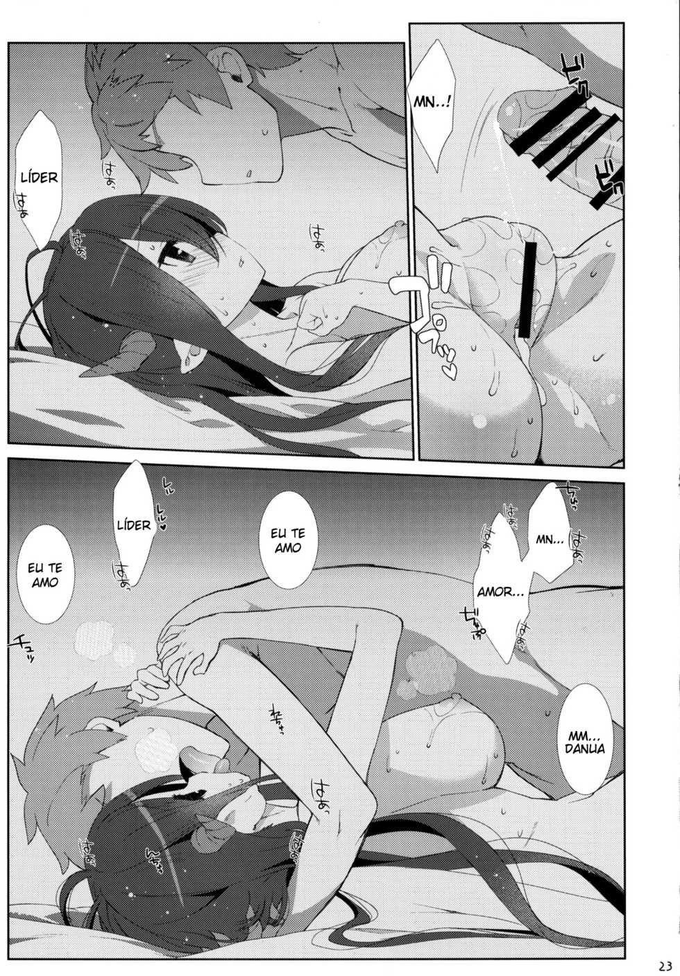 [Nama Cream Biyori (Nanase Meruchi)] Melcheese 52 (Granblue Fantasy) [Portuguese-BR] [Digital] - Page 22