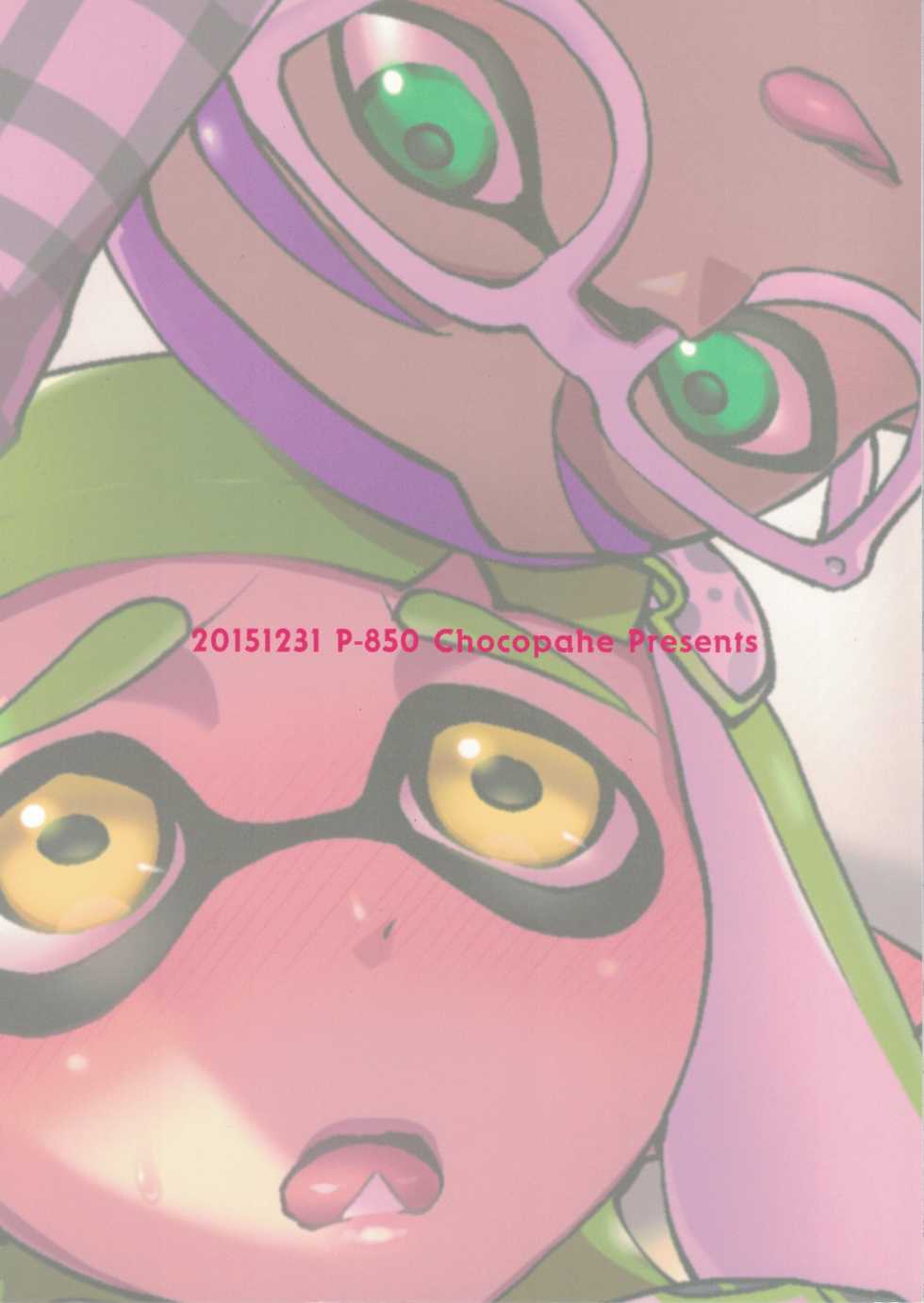(C89) [P-850 (Chocopahe)] C Kara Hajimaru Gachi Match (Splatoon) - Page 27
