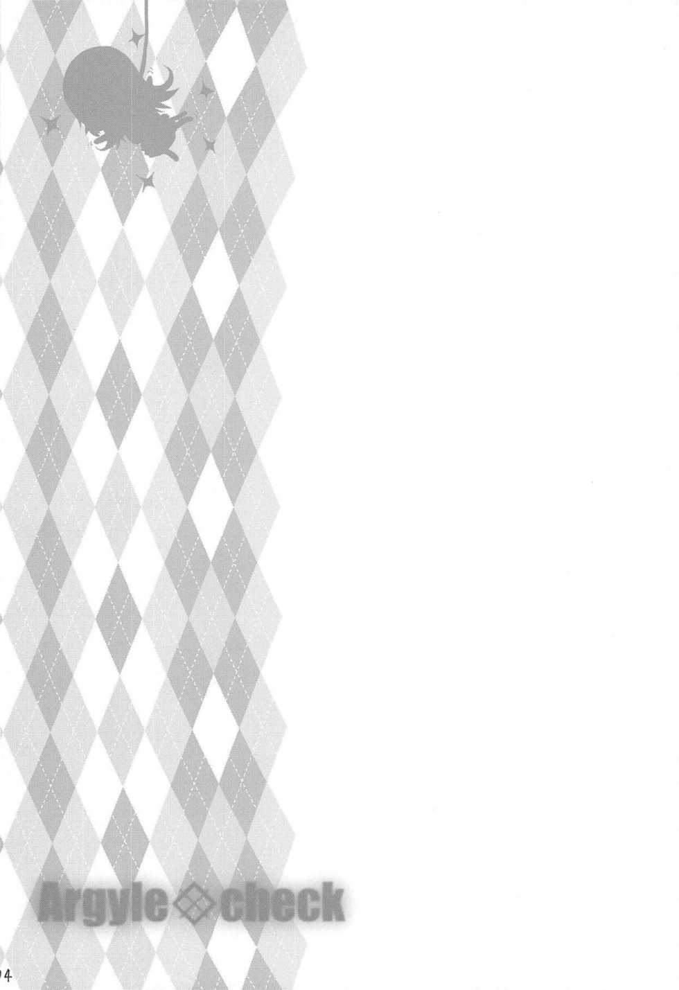 (C95) [Argyle check, Wanton Land Kumiai (Komamemaru)] Toro Musume 19 Kyuuketsuki-san to 3P Shimasen ka? Kari (Tonari no Kyuuketsuki-san) - Page 3