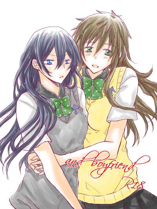 [STAR FALL (Aono)] and boyfriend (Free!) [Digital] - Page 1