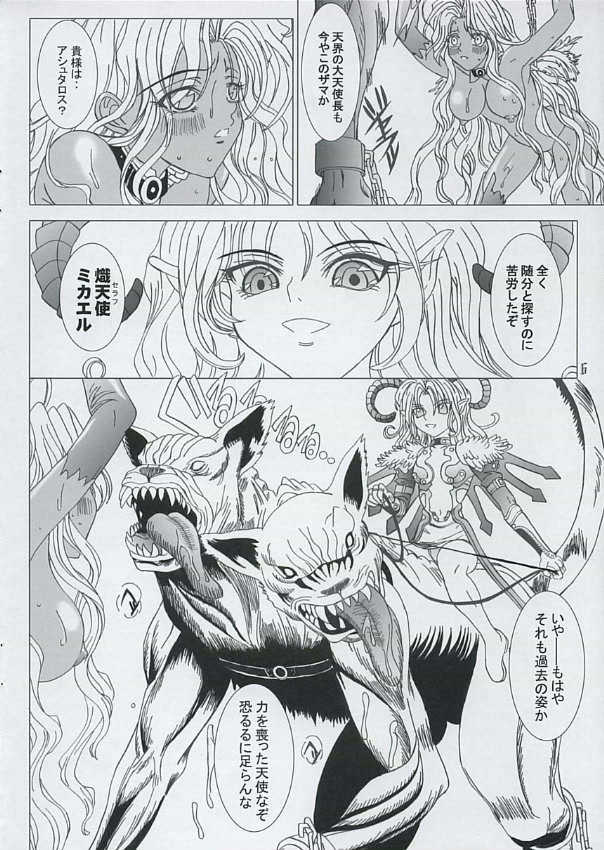 Fall 'in Angel - Page 5