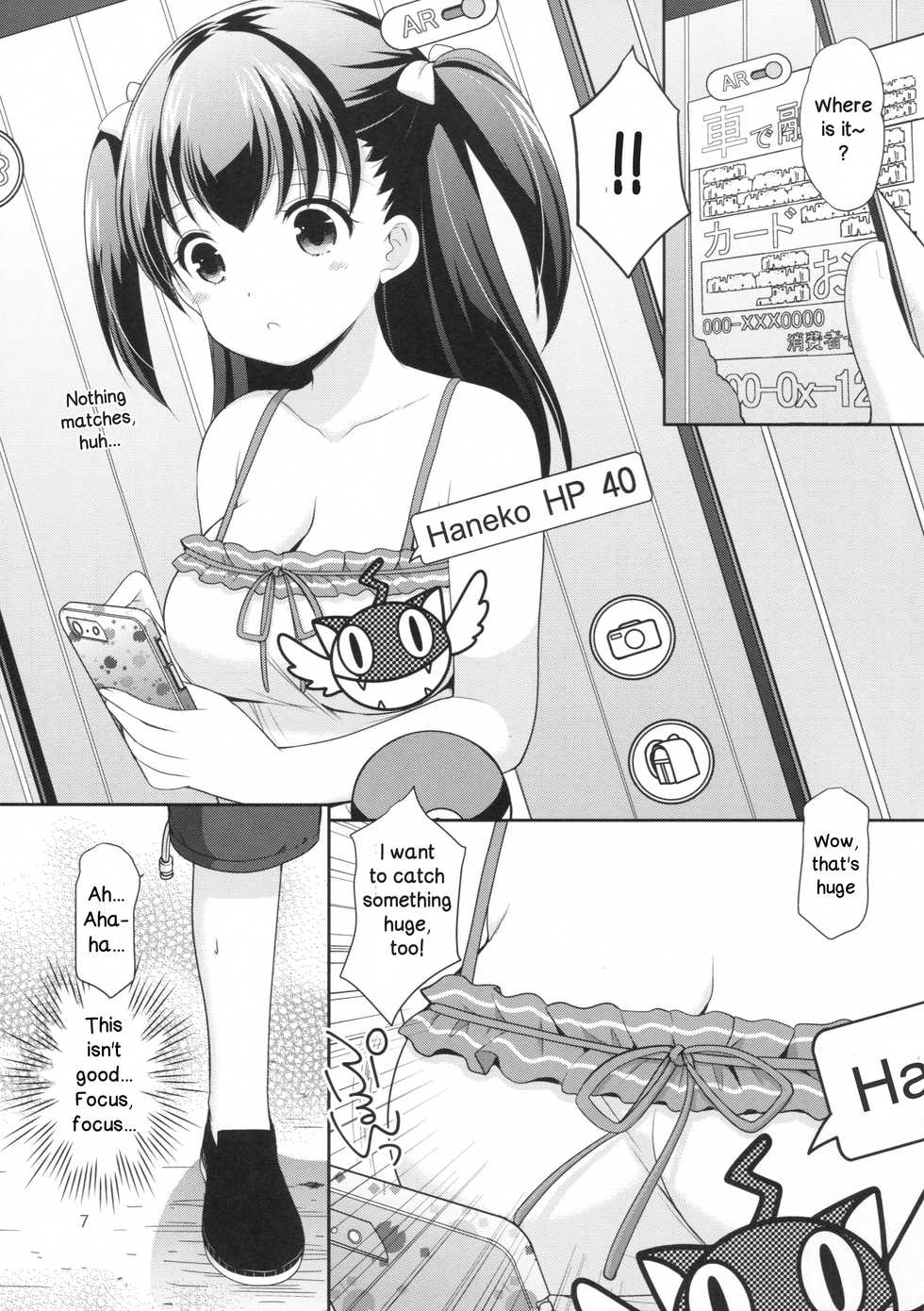 (C90) [Imomuya Honpo - Singleton (Azuma Yuki)] Tsurarete GO! (Pokémon GO) [English] [DKKMD Translations] - Page 6