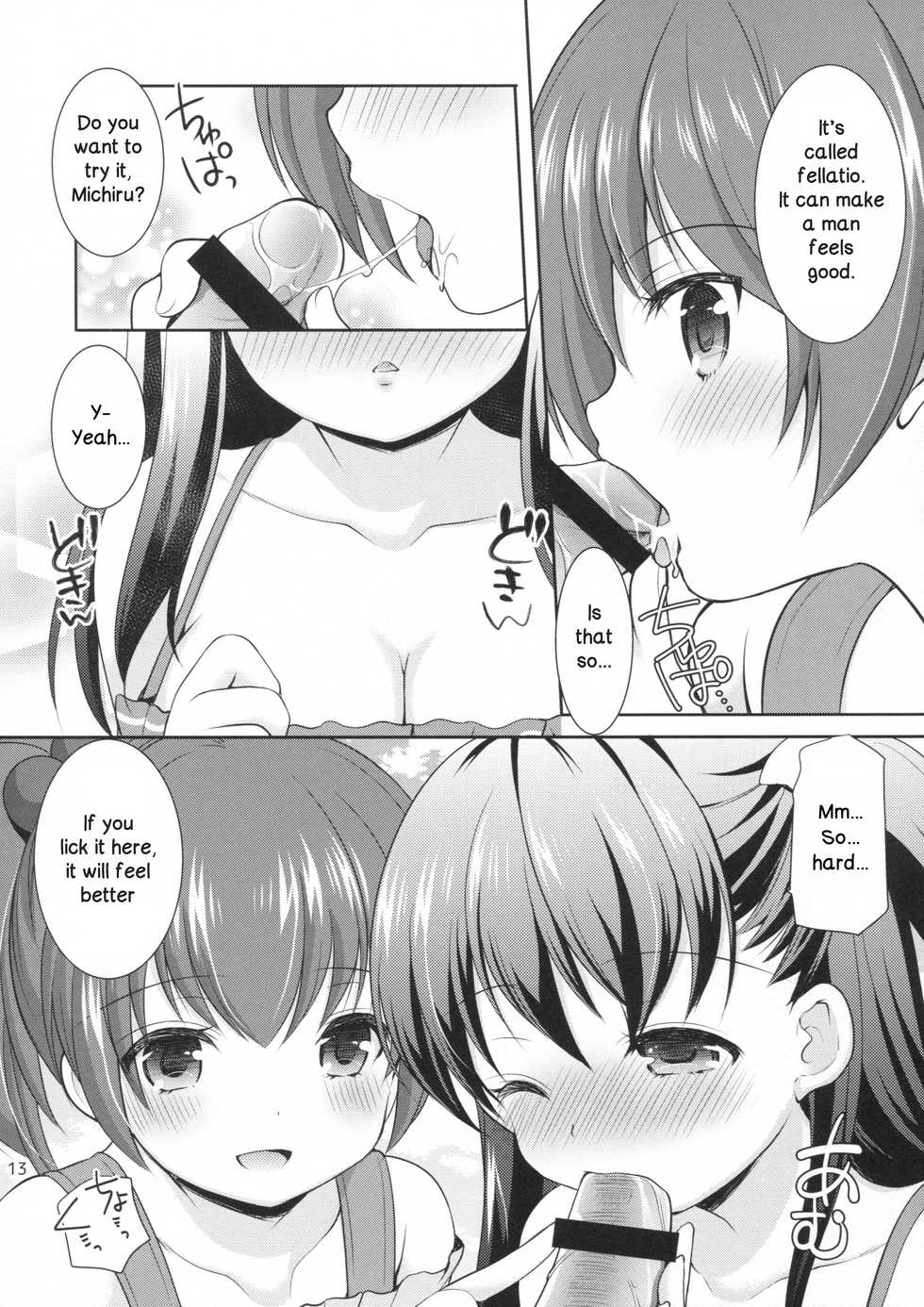 (C90) [Imomuya Honpo - Singleton (Azuma Yuki)] Tsurarete GO! (Pokémon GO) [English] [DKKMD Translations] - Page 12