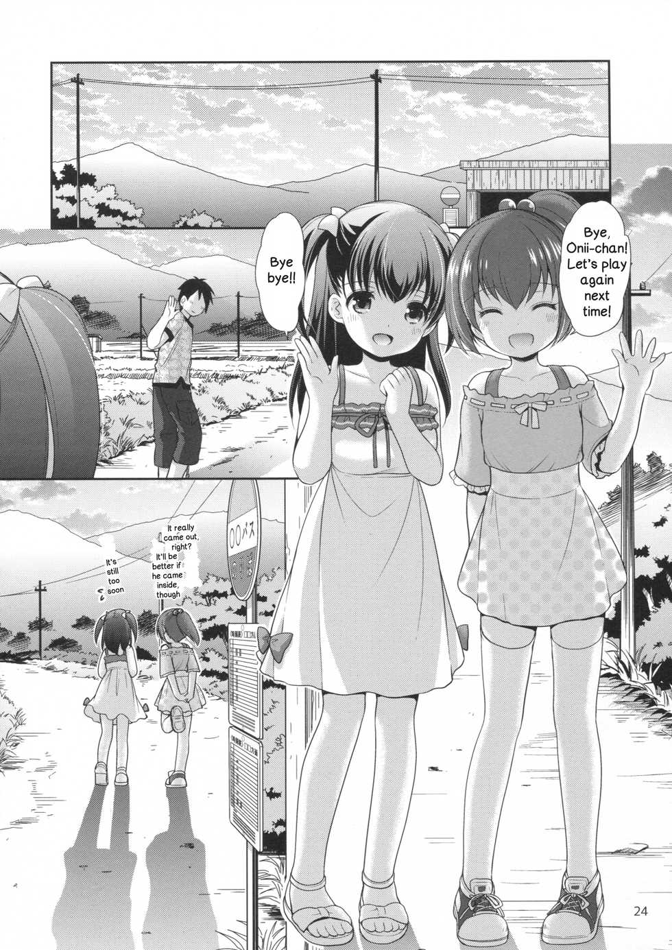 (C90) [Imomuya Honpo - Singleton (Azuma Yuki)] Tsurarete GO! (Pokémon GO) [English] [DKKMD Translations] - Page 23