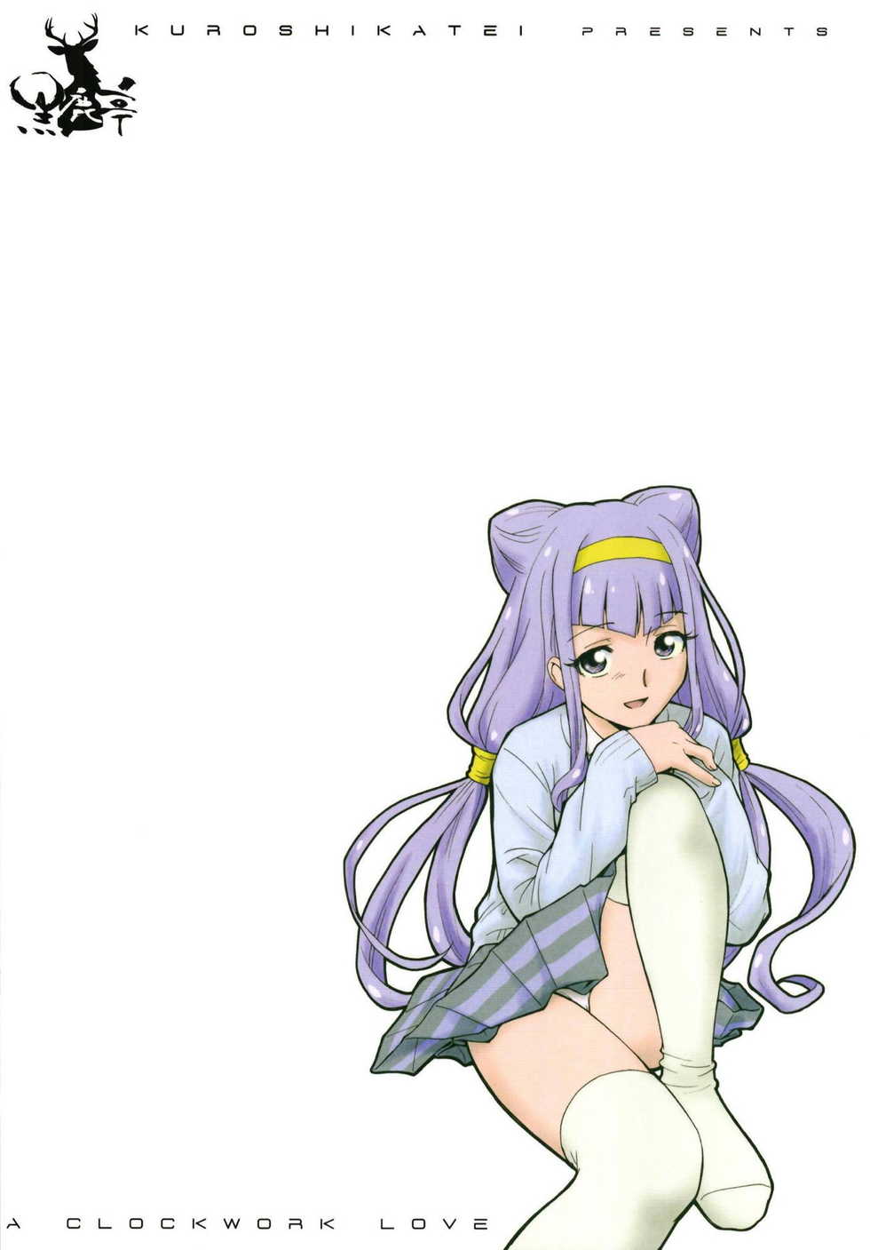 (C95) [Kuroshikatei (Unno Hotaru)] Tokeijikake no Ai - A Clockwork Love (Hugtto! PreCure) - Page 30