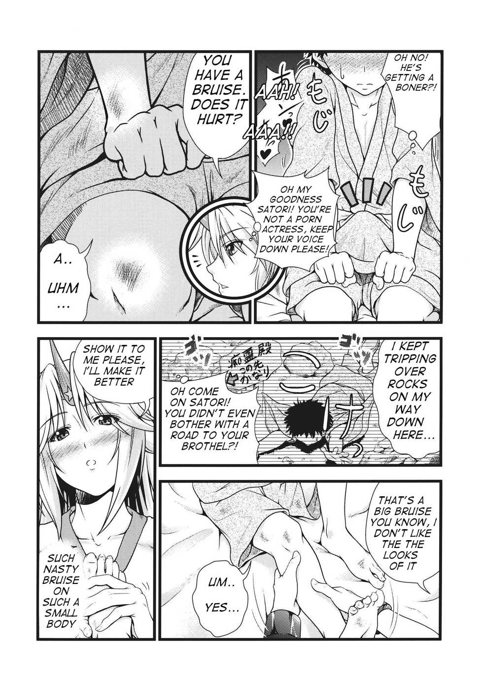 (Reitaisai 9) [Maruiro Kikou (846gou)] Yuugi to Shotakko ga Zukkon Bakkon Suru Hon | Yuugi and Shota (Touhou Project) [English] [Yolo Translations] - Page 7