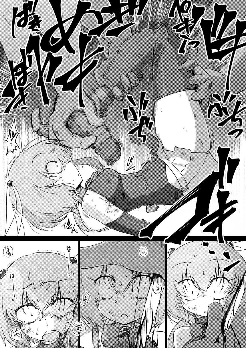 [FoxTail (sakifox)] Folha Seca [Digital] - Page 14