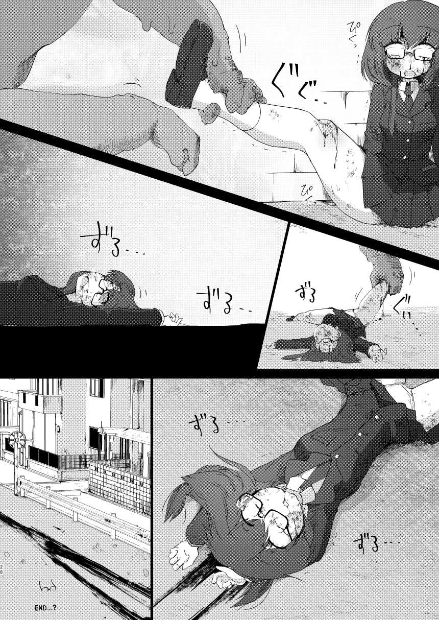 [FoxTail (sakifox)] Folha Seca [Digital] - Page 27
