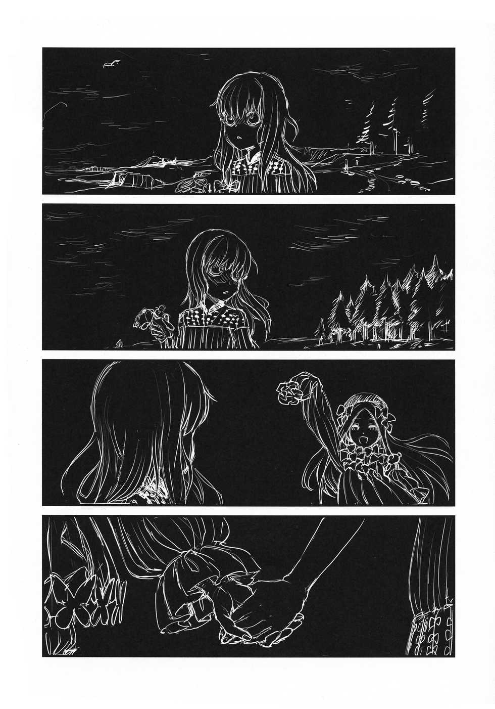 (C95) [Kakumei Seifu Kouhoushitsu (kanon, RADIOHEAD, Sturkey)] COSMIC ROMANCE (Fate/Grand Order) - Page 27