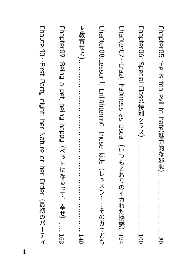 [Hentai Ojisan] Akutoku no Sakaeru Machi de Sennou Haiboku shita Onna Sousakan-tachi - Page 4