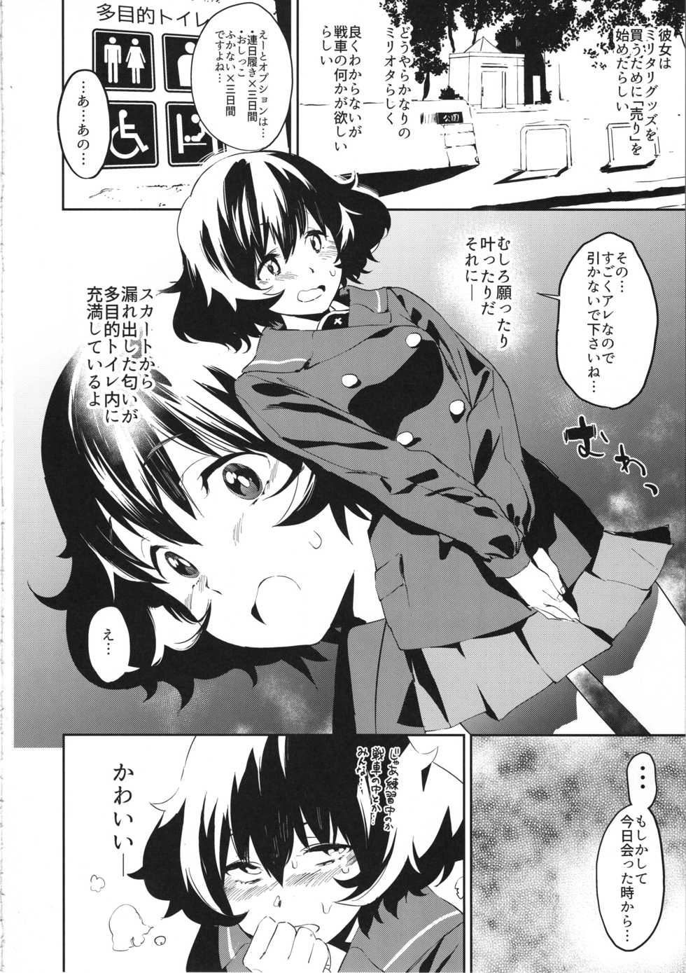 Kito Sakeru