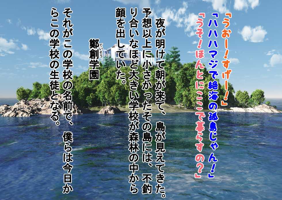 [Dokusai Switch] Class no Joshi ni Shasei Kanri Sareru Gakkou! - Page 8