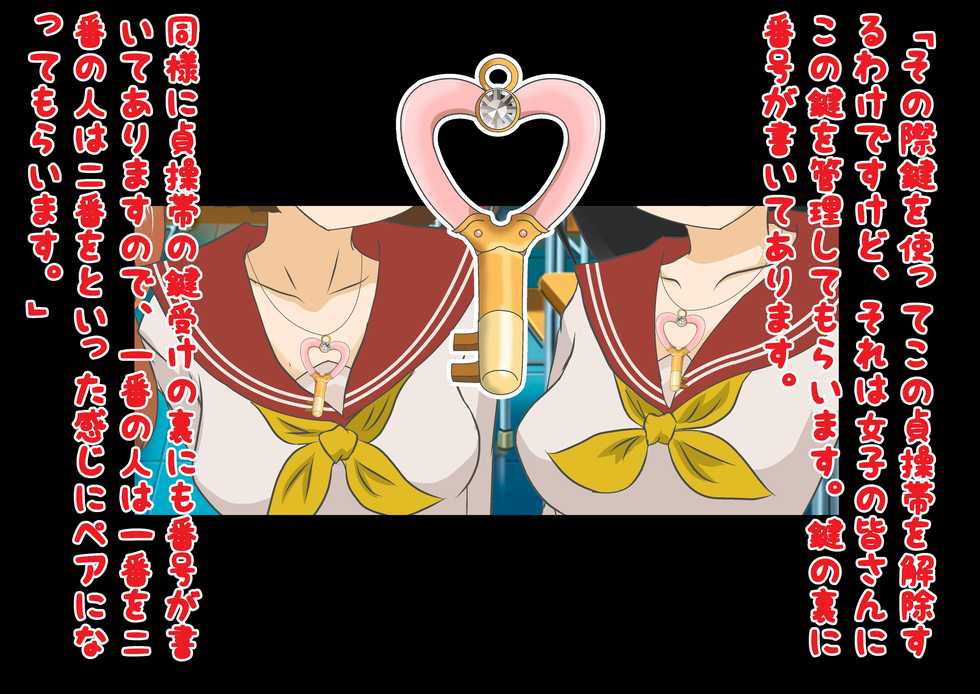 [Dokusai Switch] Class no Joshi ni Shasei Kanri Sareru Gakkou! - Page 36