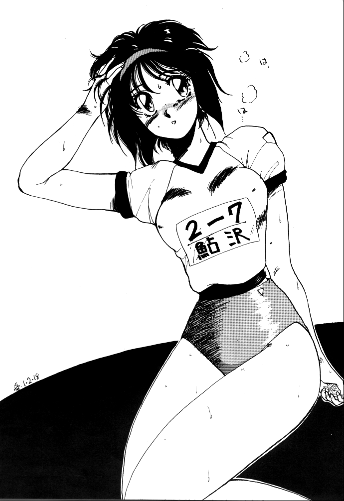 [Minies Club (Yuri Ai)] Minies Club 18 - Eyes (Dangaioh, Cutey Honey, Machine Robo) - Page 24