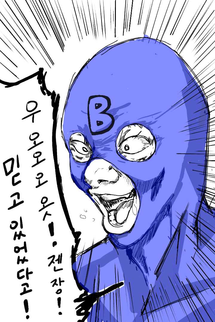 (C95) [02 (Harasaki)] Zanshu GERO | 참수 GERO [Korean] [레어 변태 강간마] - Page 29