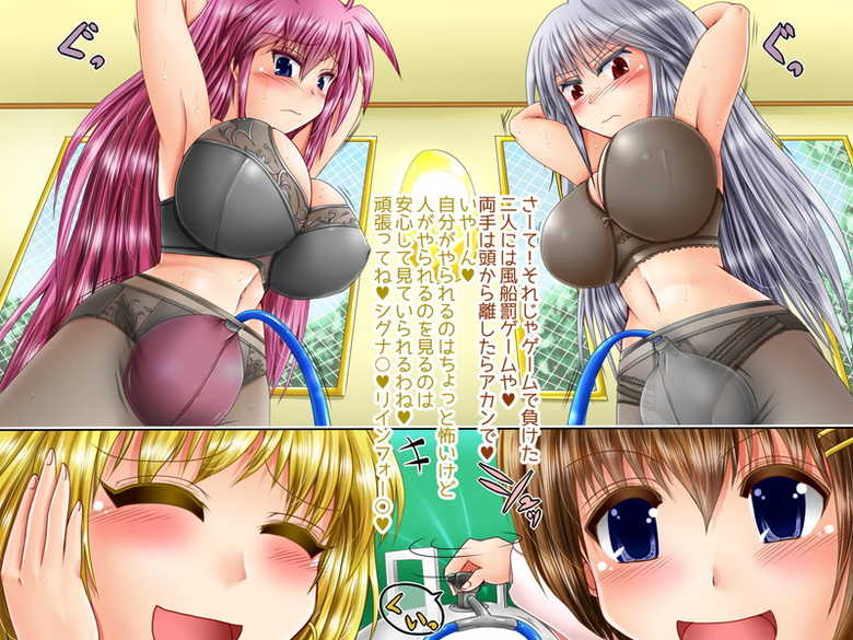 [Puchiota Rakugaki (Genzaburoh)] Balloon Fetish Nano!! (Mahou Shoujo Lyrical Nanoha) - Page 39