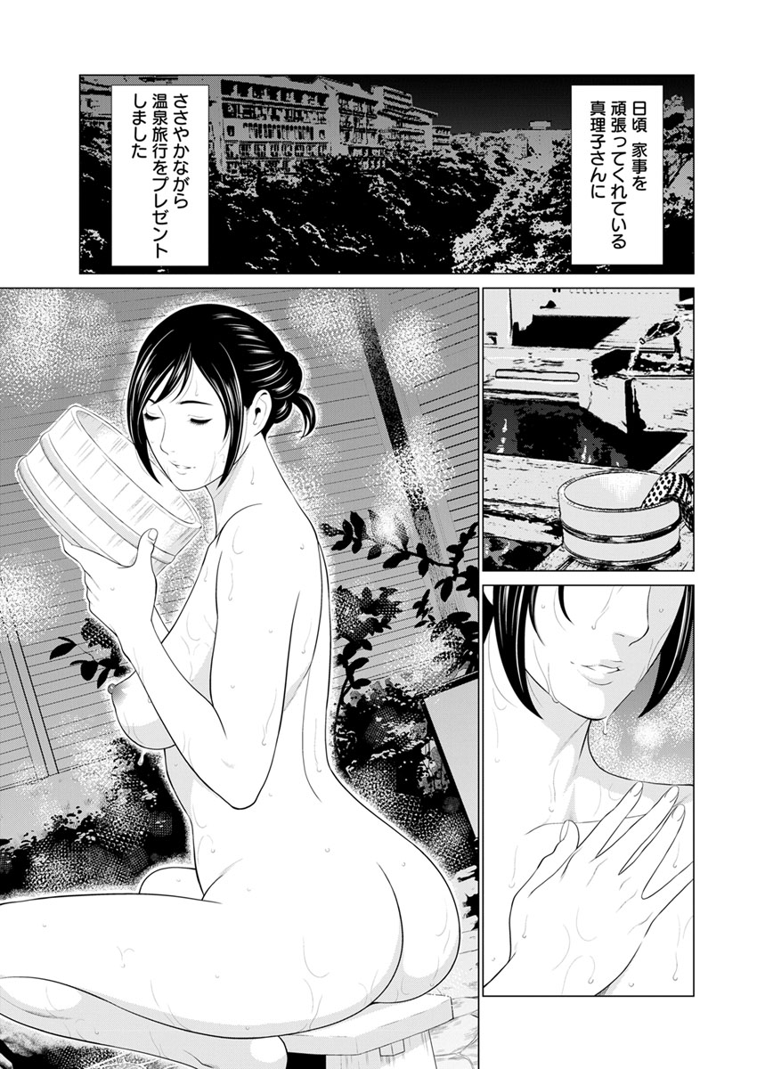 Action Pizazz 2019-02 [Digital] - Page 9
