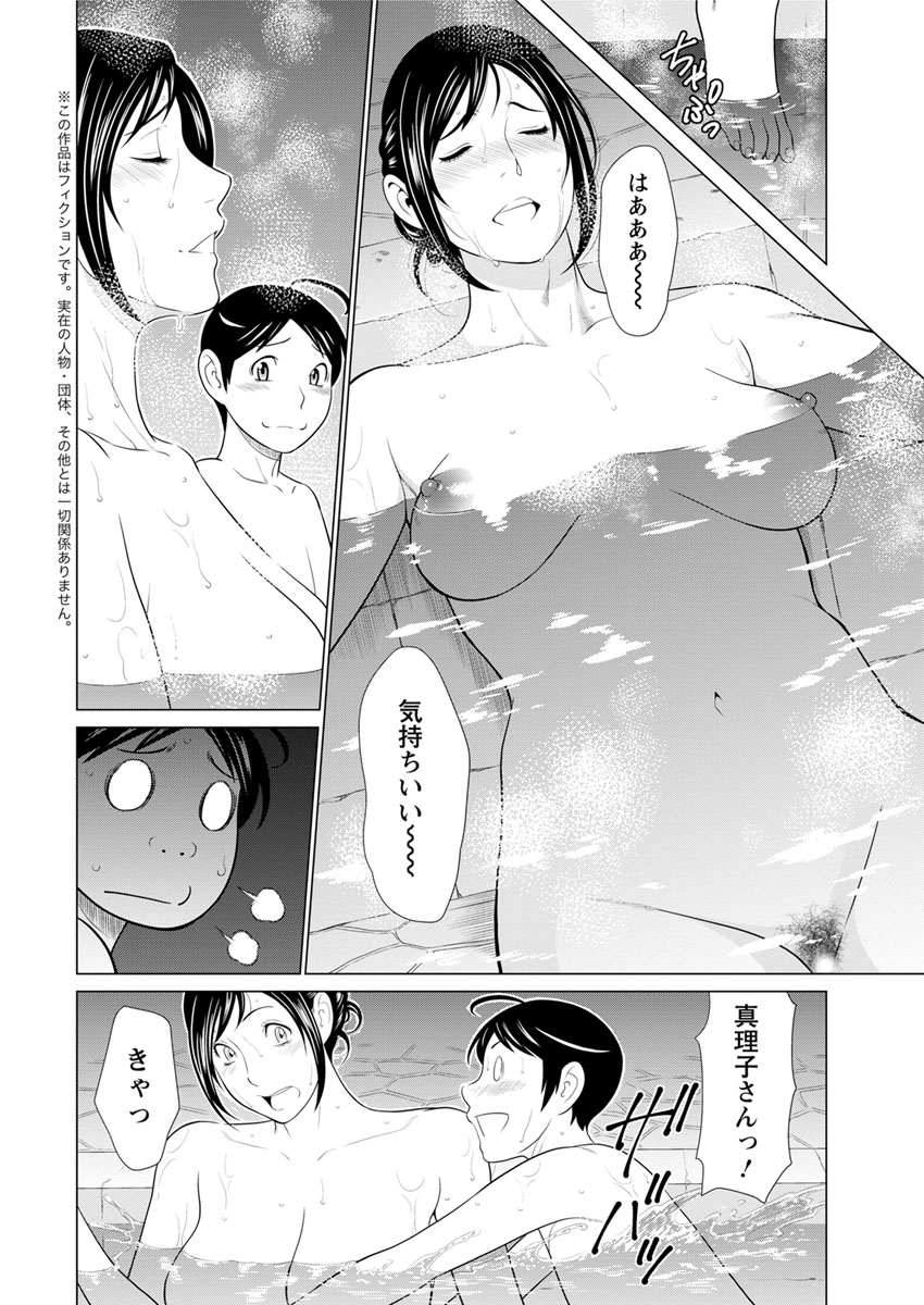 Action Pizazz 2019-02 [Digital] - Page 10