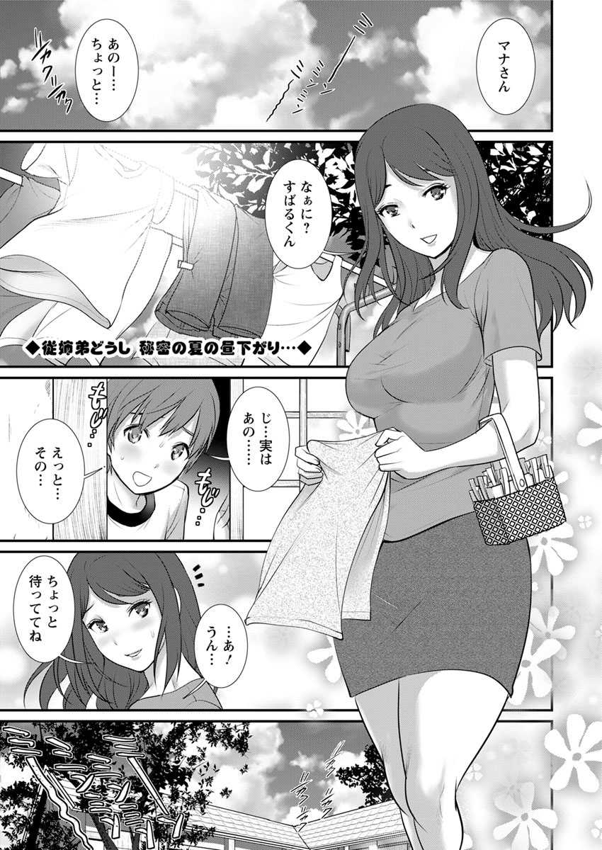 Action Pizazz 2019-02 [Digital] - Page 21