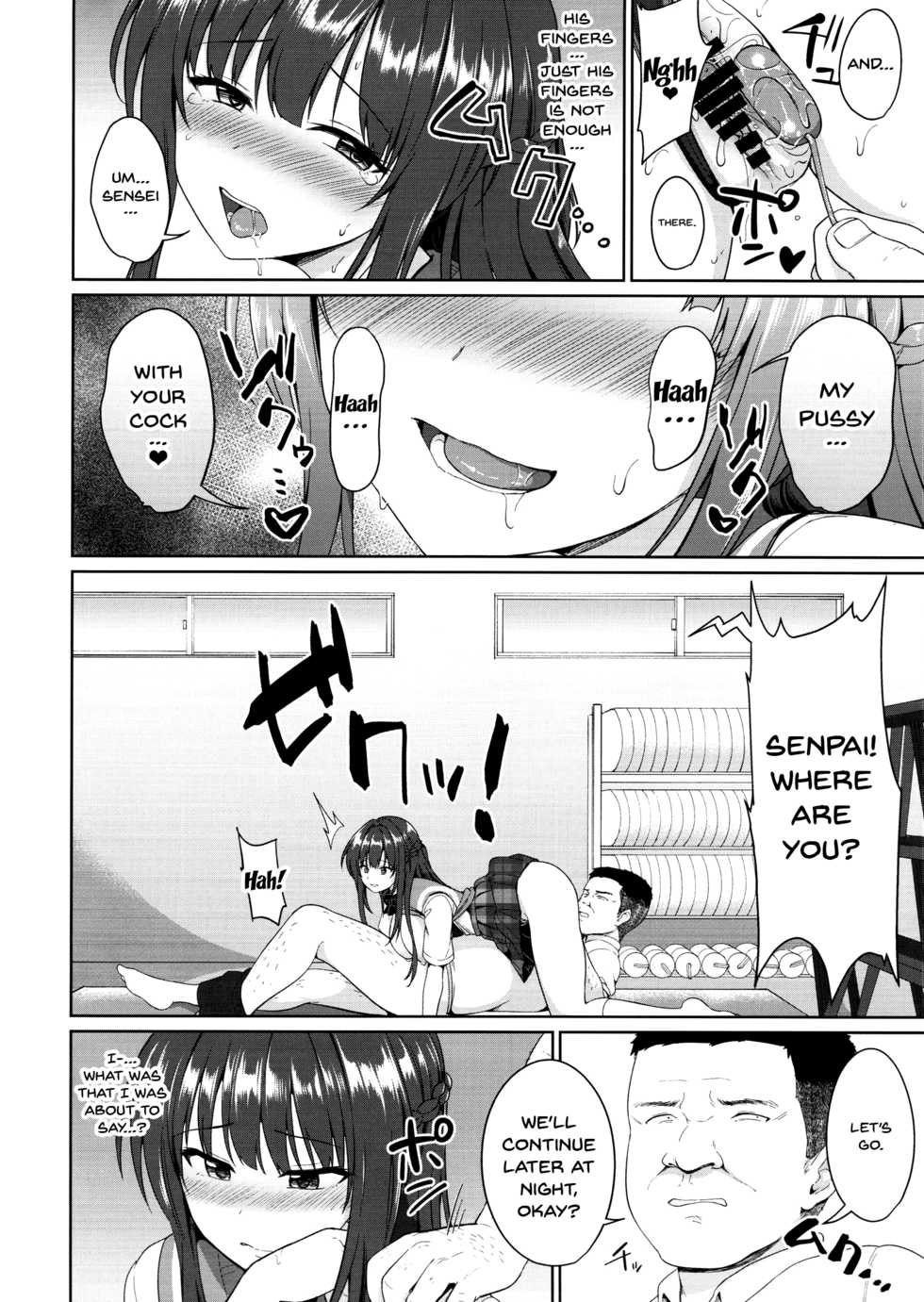 (C94) [Toitoikai (Toitoi)] Suzuka Choukyou Kiroku 3 | Suzuka's Training Diary 3 [English] {Doujins.com} - Page 11