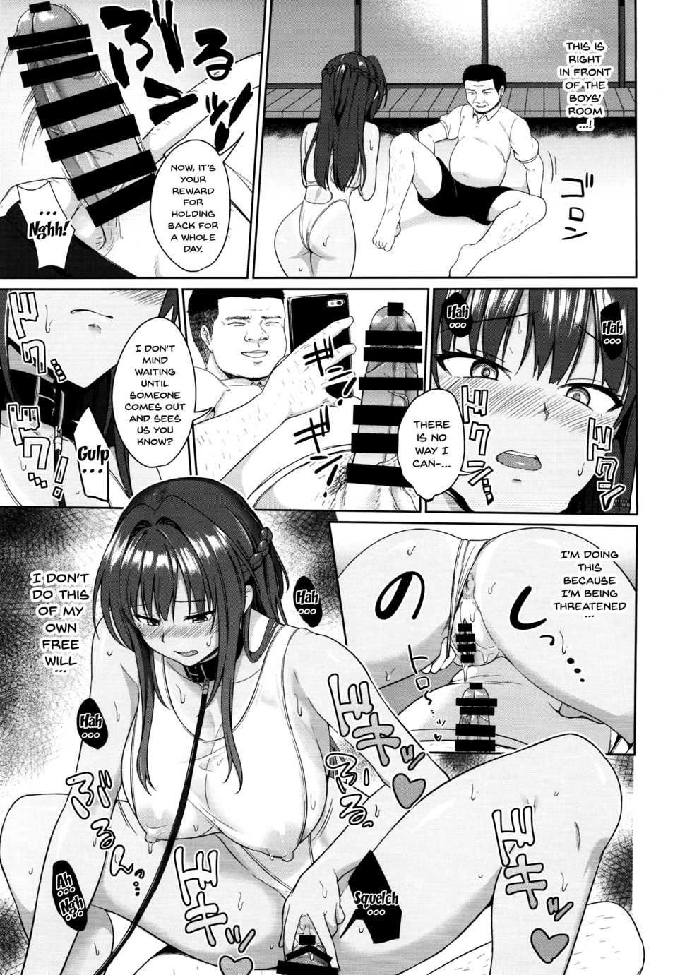 (C94) [Toitoikai (Toitoi)] Suzuka Choukyou Kiroku 3 | Suzuka's Training Diary 3 [English] {Doujins.com} - Page 18