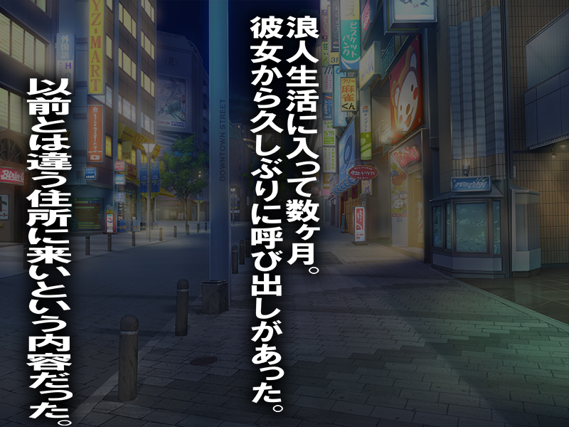 [Netorare Masochist] Boku no Netorare Juken Sensou. - Page 28