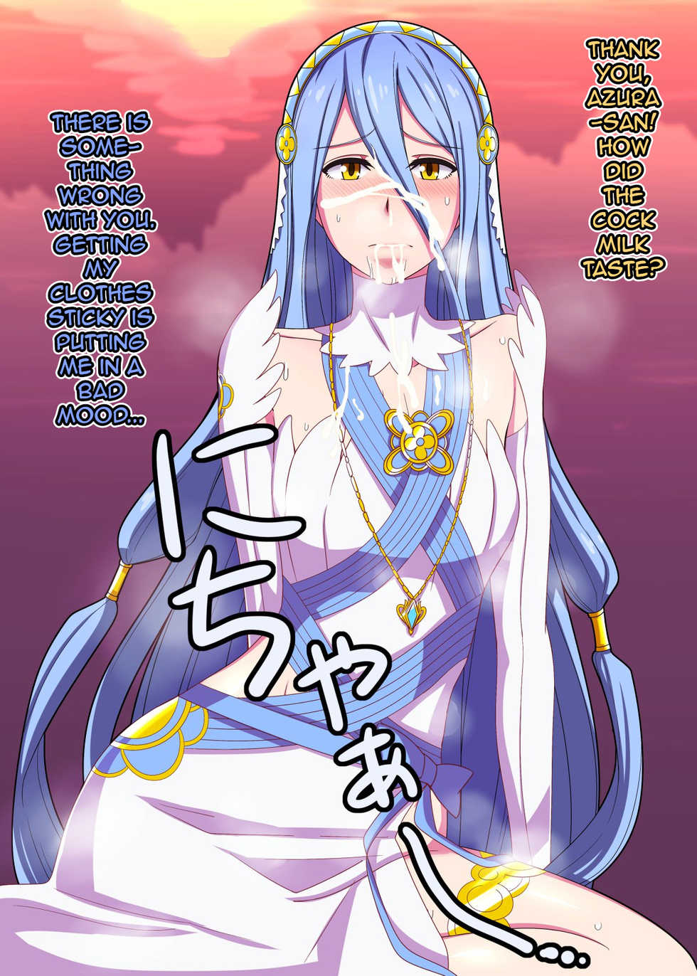 [Umayahara/Isafuto] Fire Emblem CG collection [English] [q91] - Page 11
