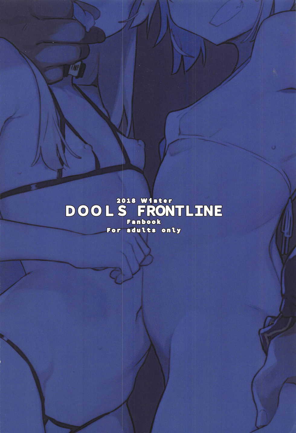 (C95) [SHIOHAMA (kylin)] Saimin TMP & PKP (Girls' Frontline) [Chinese] [无毒汉化组] - Page 38