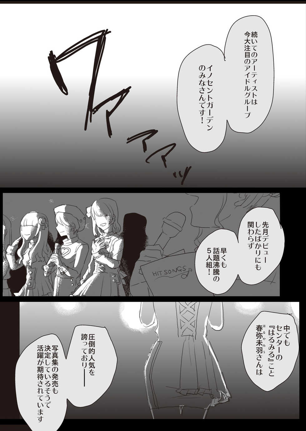 [Lilium Ladies (Various)] Lady x Lady [Digital] - Page 23
