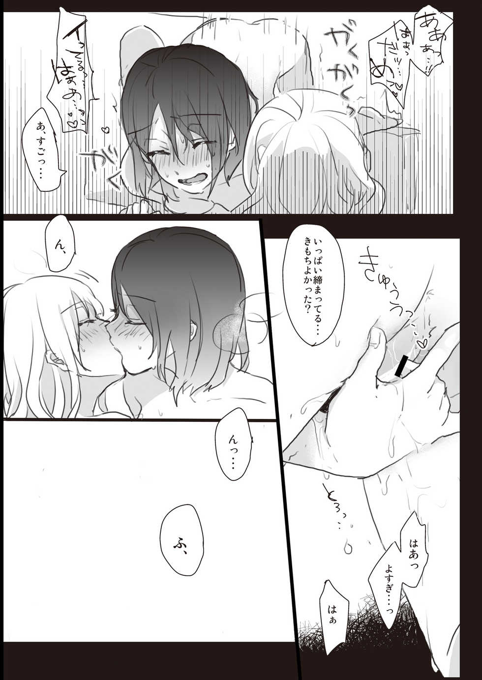 [Lilium Ladies (Various)] Lady x Lady [Digital] - Page 37