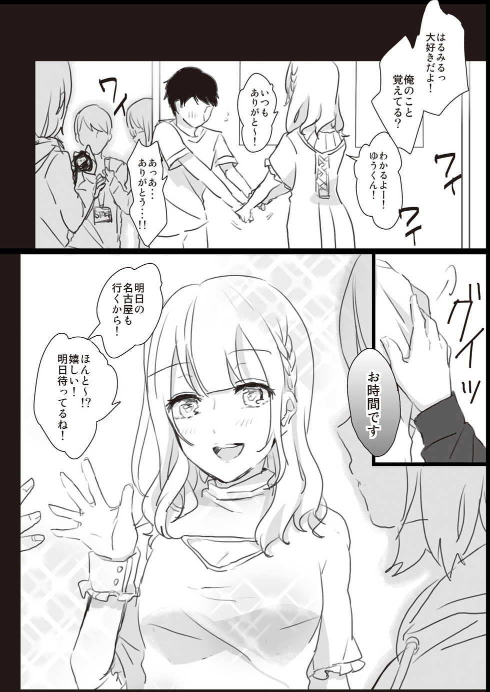 [Lilium Ladies (Various)] Lady x Lady [Digital] - Page 38