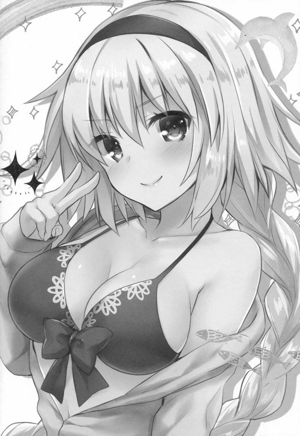 (C95) [AYUEST (Ayuya)] Nankyoku Maigo (Fate/Grand Order) [Chinese] [空気系☆漢化] - Page 24