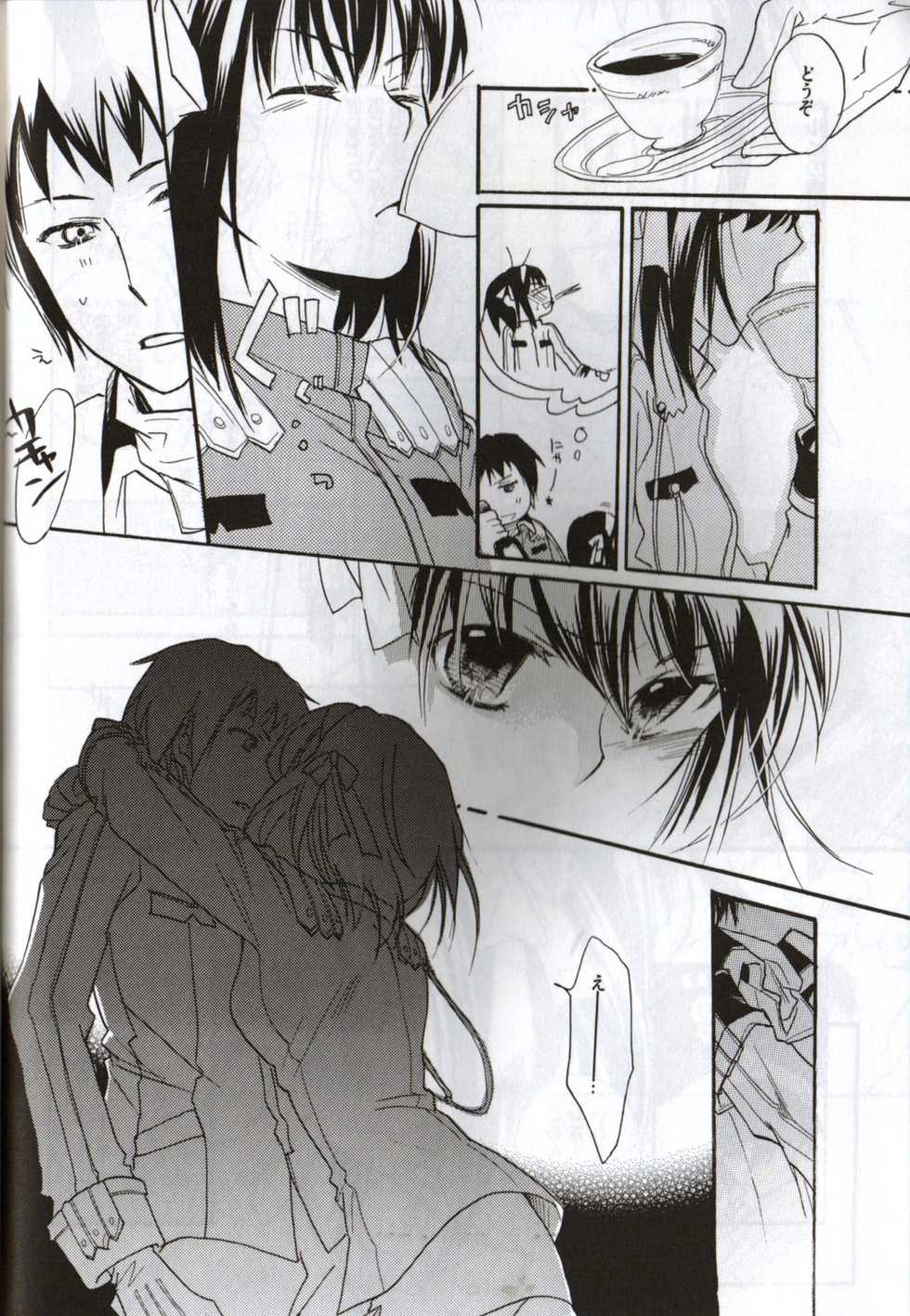 [Blue Sheets (Various)] Baby, Cruising Love (Suzumiya Haruhi no Yuuutsu) - Page 25