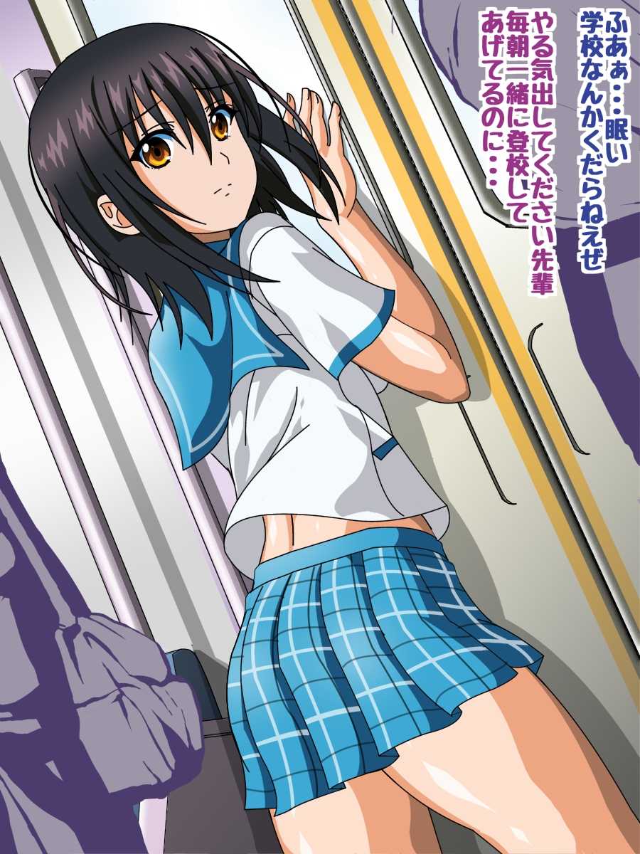 [Kororofu] Himeragi Yukina to Love Love H suru CG Shuu VI Seifuku to Inma no Gakuen Hen (Strike the Blood) - Page 2