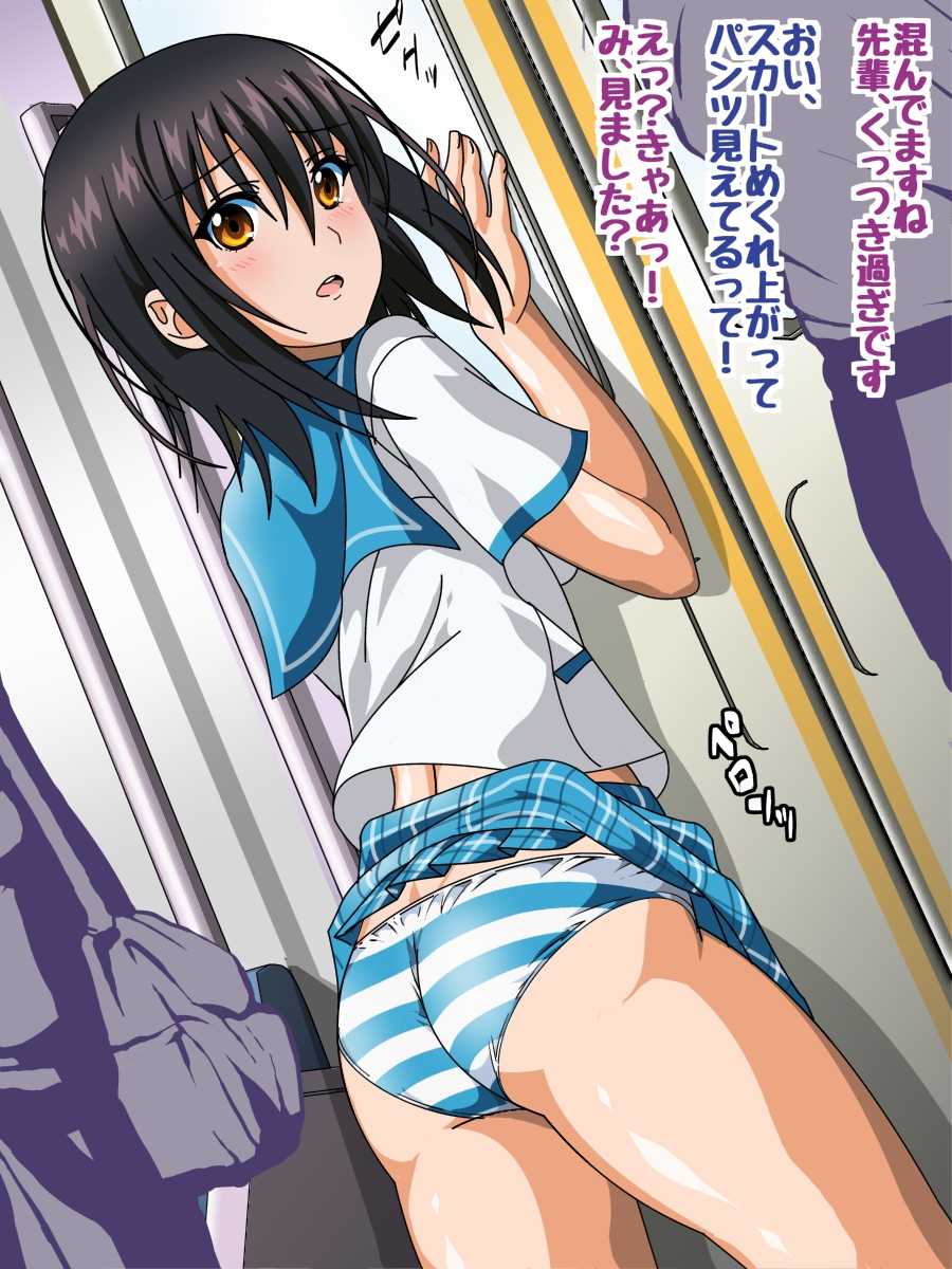 [Kororofu] Himeragi Yukina to Love Love H suru CG Shuu VI Seifuku to Inma no Gakuen Hen (Strike the Blood) - Page 3