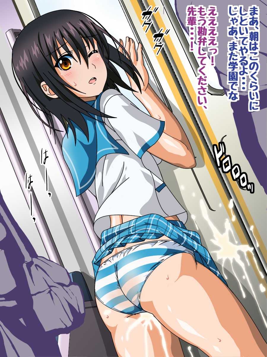 [Kororofu] Himeragi Yukina to Love Love H suru CG Shuu VI Seifuku to Inma no Gakuen Hen (Strike the Blood) - Page 11