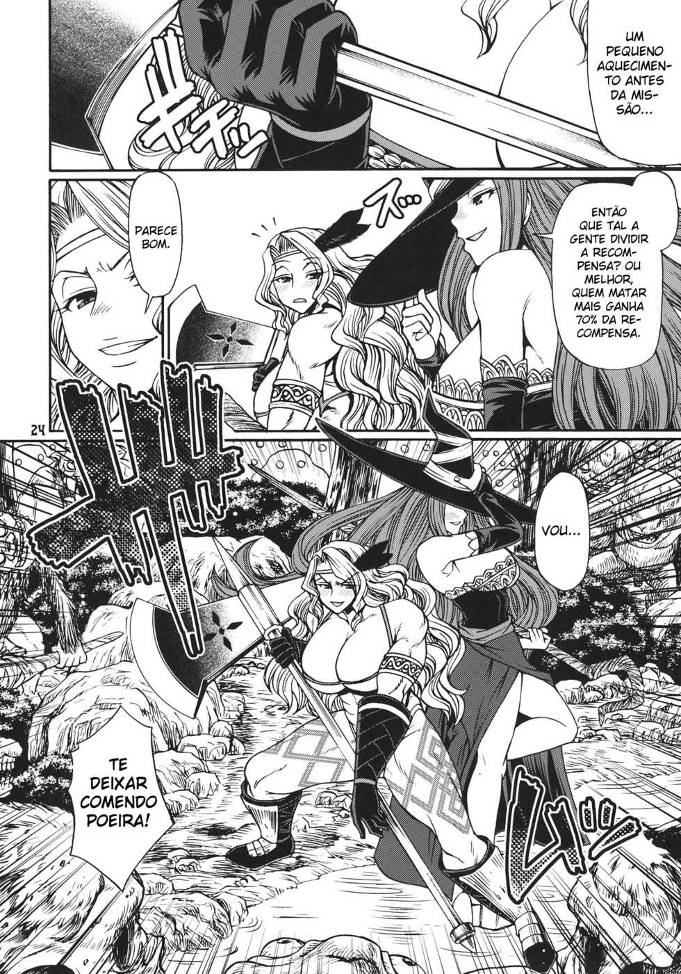 (C80) [CELLULOID-ACME (Chiba Toshirou)] PARTY HARD (Dragon's Crown) [Portuguese-BR] [Lobozero] - Page 22
