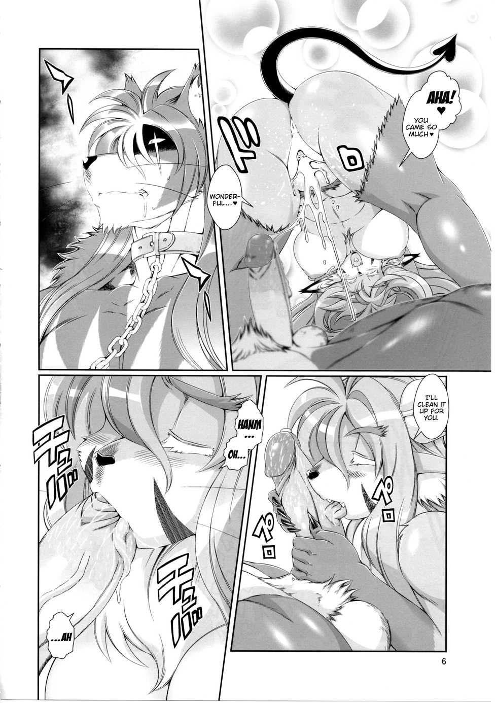 (C90) [Sweet Taste (Amakuchi, Nakagami Takashi, Nagareboshi Purin)] Mahou no Juujin Foxy Rena 9.5 [English] [biribiri] [Decensored] - Page 10