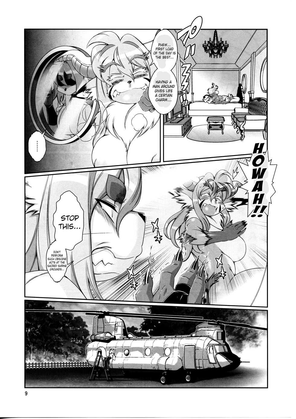 (C90) [Sweet Taste (Amakuchi, Nakagami Takashi, Nagareboshi Purin)] Mahou no Juujin Foxy Rena 9.5 [English] [biribiri] [Decensored] - Page 13