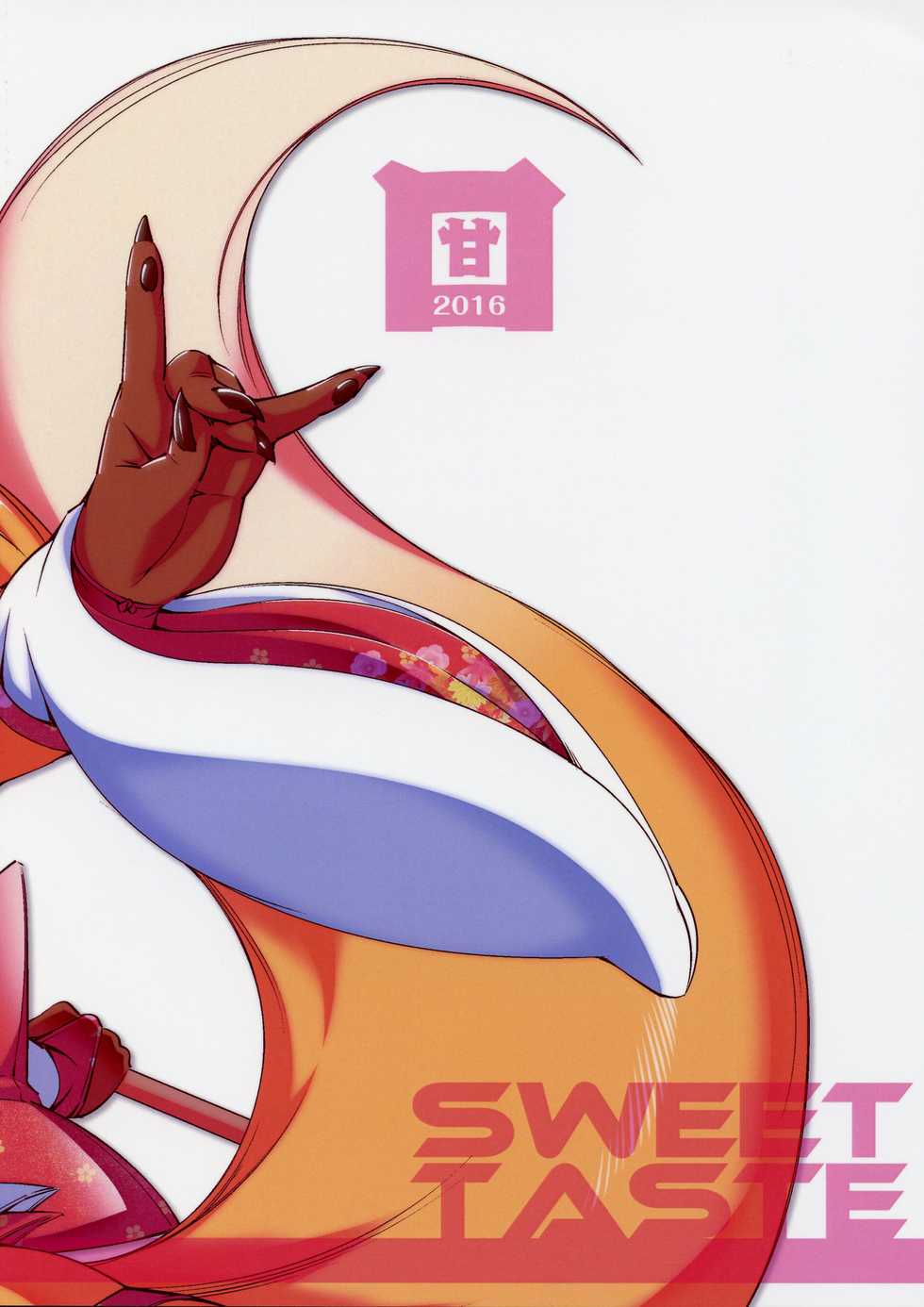 (C90) [Sweet Taste (Amakuchi, Nakagami Takashi, Nagareboshi Purin)] Mahou no Juujin Foxy Rena 9.5 [English] [biribiri] [Decensored] - Page 37